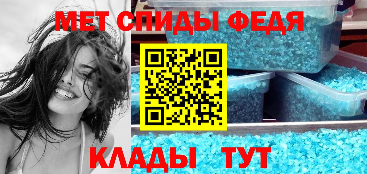 Amphetamine Premium Лосино-Петровский