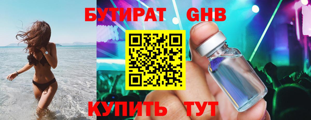 Каннабис  Лосино-Петровский  Кокаин  Мефедрон   Вход с VPN  Гашиш  АМФ  