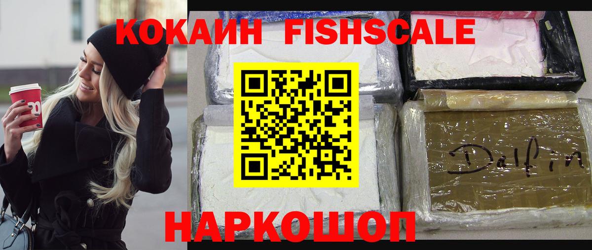 Cocaine Колумбийский Лосино-Петровский