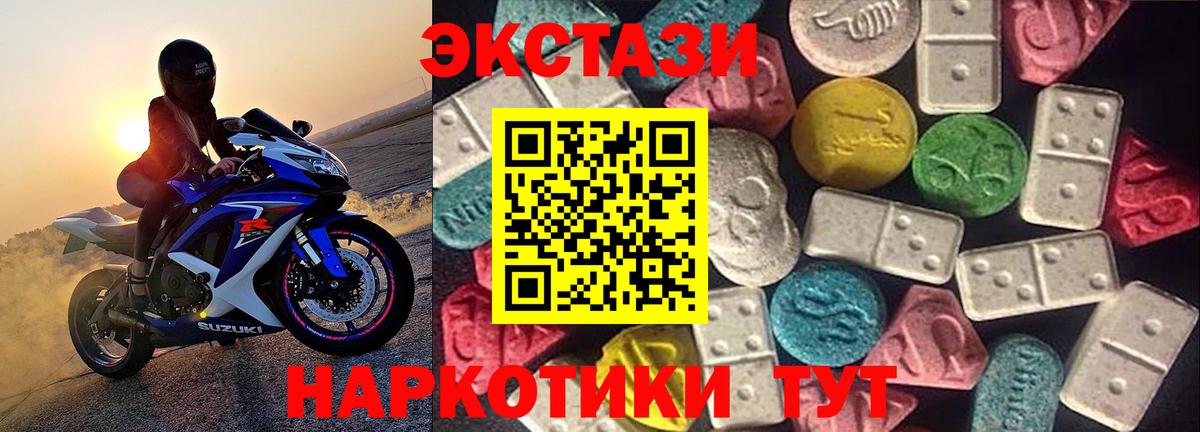 Лосино-Петровский  где купить наркоту  дарк нет Telegram  omg ссылки  ЭКСТАЗИ Punisher  Экстази 99%  Вход с VPN 