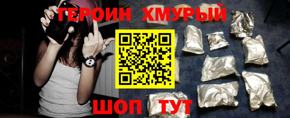 Псилоцибиновые грибы Лосино-Петровский