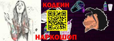 спиды Донской