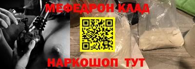 спиды Донской