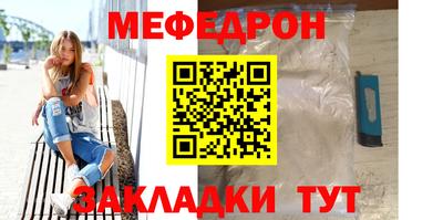 мдма Донецк