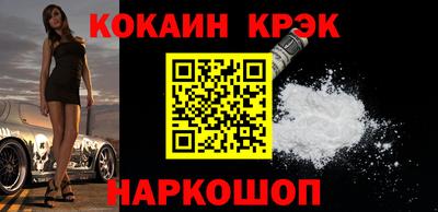 мдма Донецк