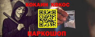 спиды Донской