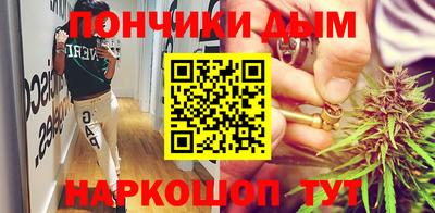мдма Донецк