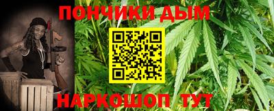 мдма Донецк
