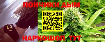 мдма Донецк
