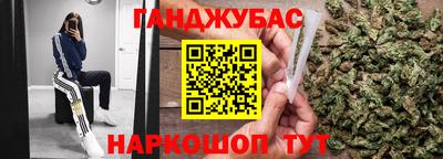 мдма Донецк