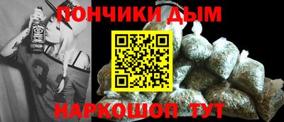 спиды Донской