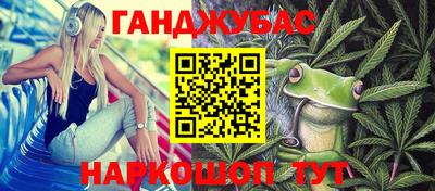 спиды Донской