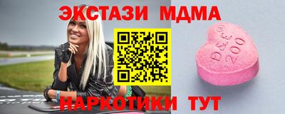 амф Дубна