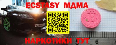 амф Дубна