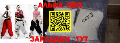 спиды Донской