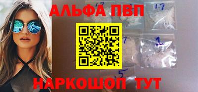 спиды Донской