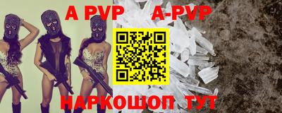 амф Дубна