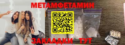 мдма Донецк