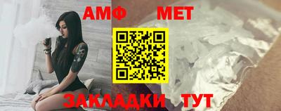 спиды Донской