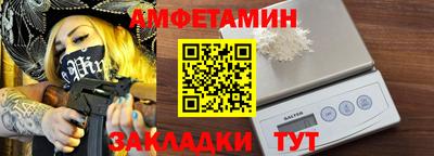 спиды Донской