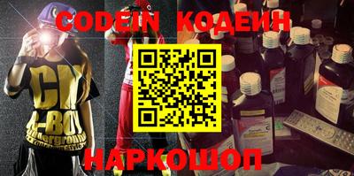 спиды Донской