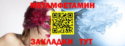 спиды Донской