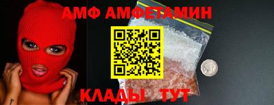 спиды Донской
