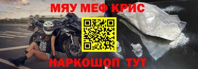 спиды Донской