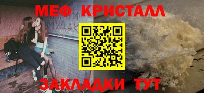 спиды Донской