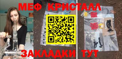 амф Дубна