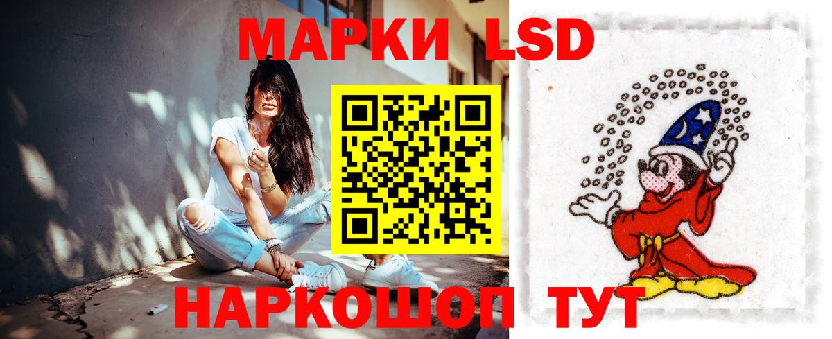 Лсд 25 экстази ecstasy  Лсд 25 экстази кислота  Вход с VPN  LSD-25 экстази  Лосино-Петровский 