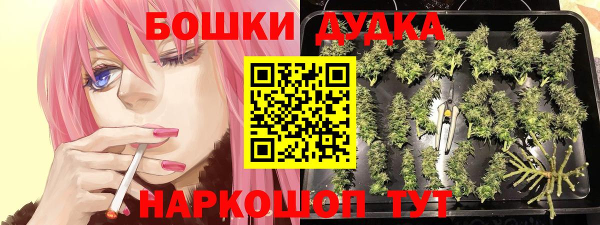 Бошки марихуана LSD WEED Лосино-Петровский