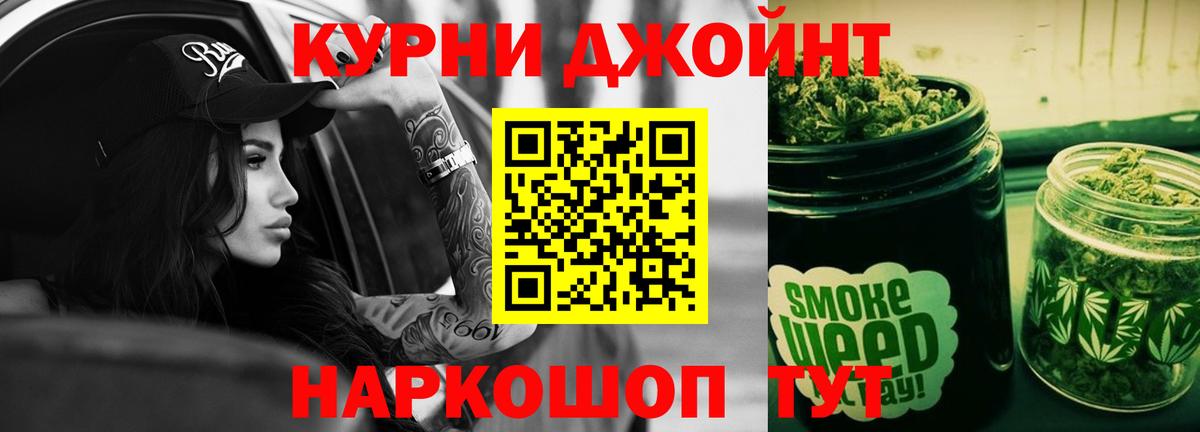 Канабис ГИДРОПОН  Вход с VPN  Лосино-Петровский  Конопля VHQ  Шишки марихуана AK-47  МАРИХУАНА MAZAR 